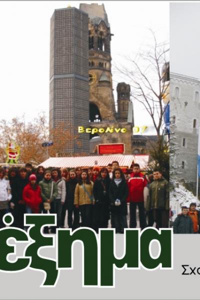 Foto Kalender 09