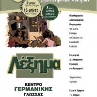 Afisa2005