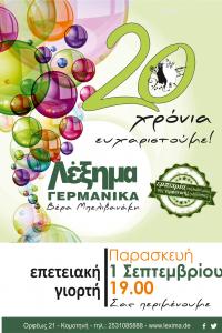 20